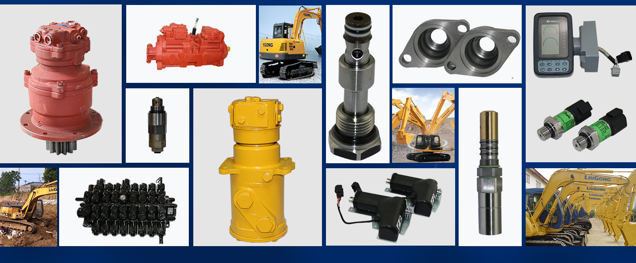 柳工挖掘機(jī)配件