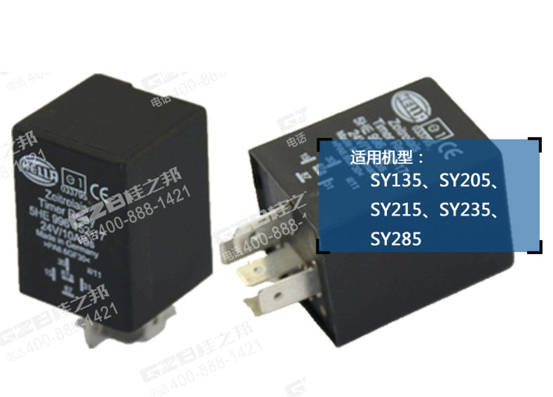 三一215挖機(jī)時(shí)間繼電器