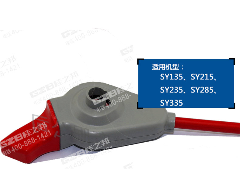 三一挖掘機(jī)鎖總成