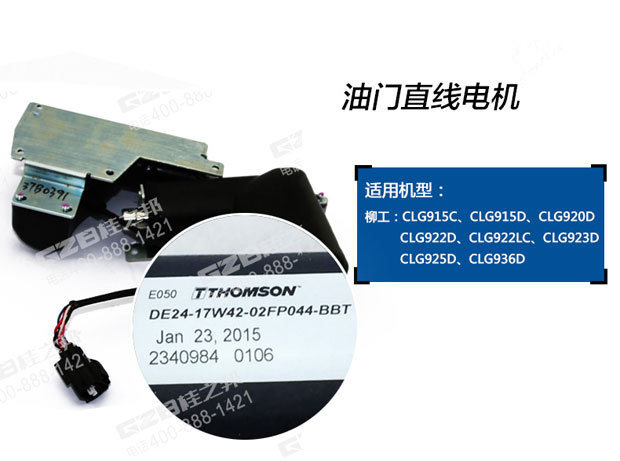 挖掘機配件批發(fā)市場