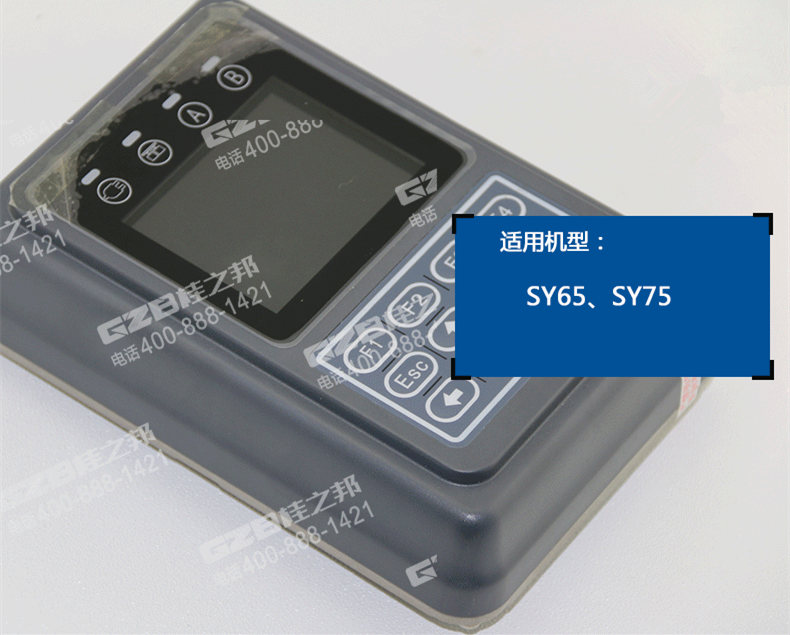 三一65挖掘機(jī)顯示屏