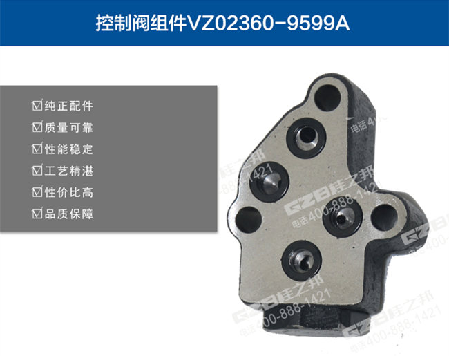 挖掘機(jī)配件批發(fā)市場(chǎng)