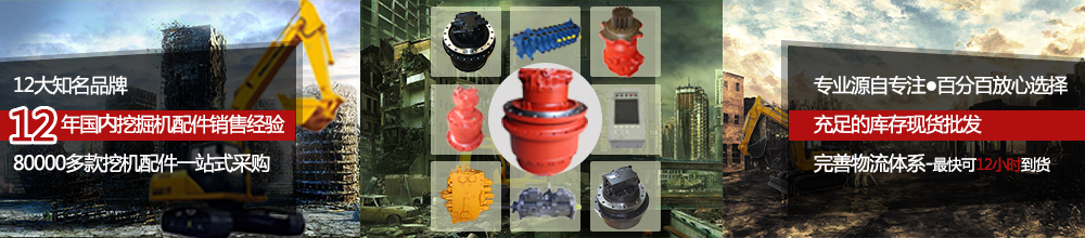 三一玩具人機(jī)配件批發(fā)