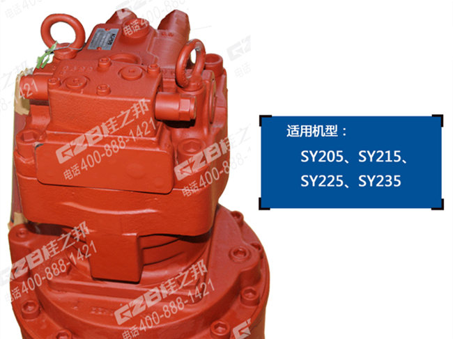 三一215挖機(jī)回轉(zhuǎn)減速機(jī)總成