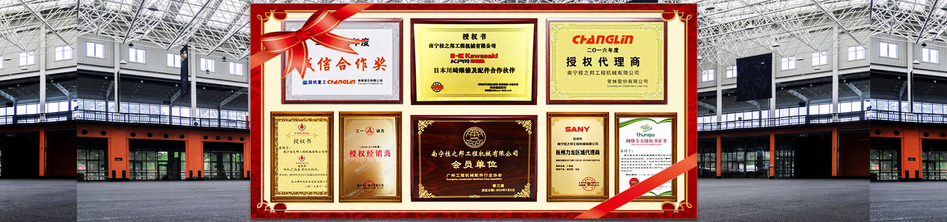 龍工挖機(jī)配件