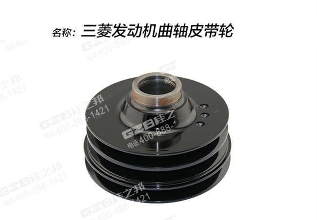 三一195挖機曲軸皮帶輪