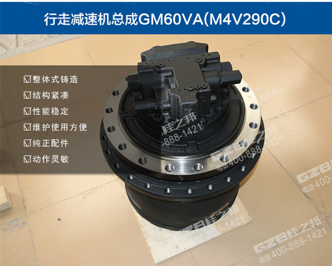 玉柴挖掘機(jī)行走減速機(jī)