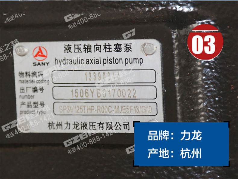 三一205挖掘機(jī)液壓泵總成