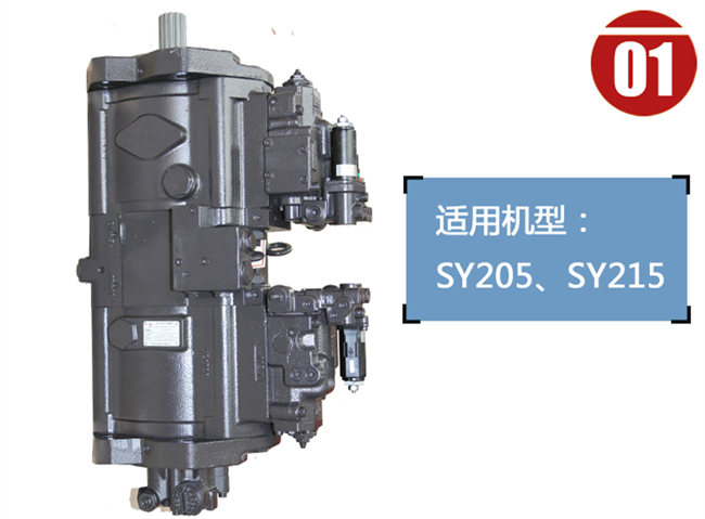 國(guó)產(chǎn)挖掘機(jī)液壓系統(tǒng)配件