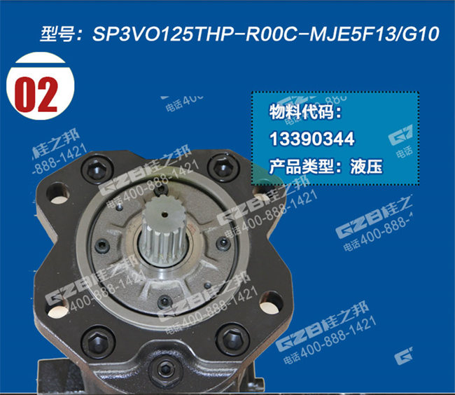 國(guó)產(chǎn)挖掘機(jī)液壓系統(tǒng)配件