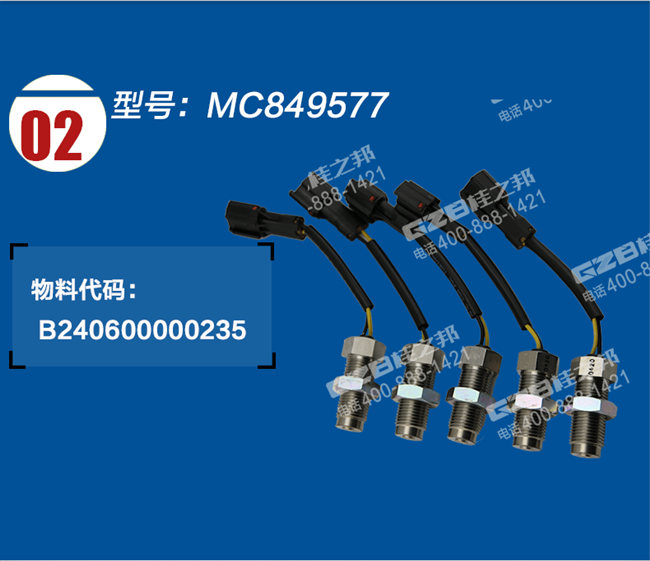 三一SY195挖掘機三菱發(fā)動機速度傳感器