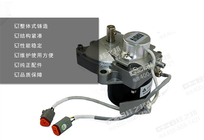 原裝玉柴85挖機油門馬達T0412-06132