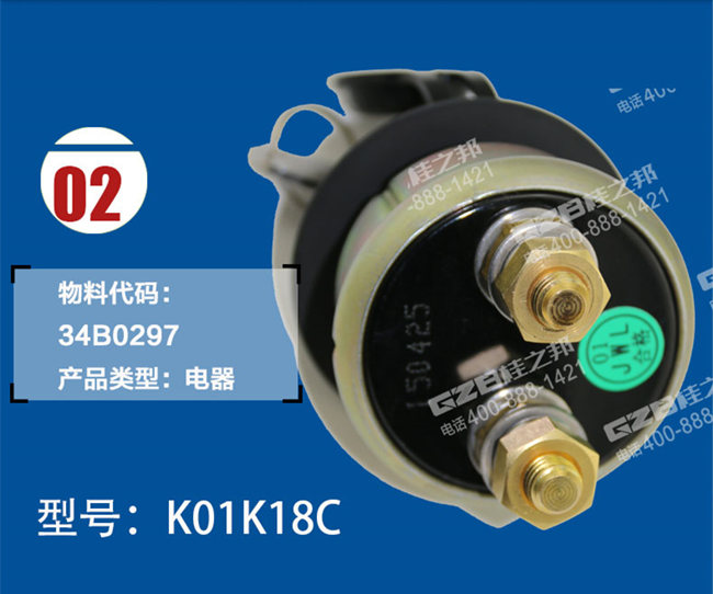 挖掘機配件供應