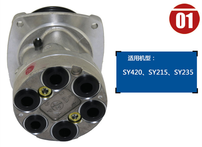 三一215挖掘機先導(dǎo)閥