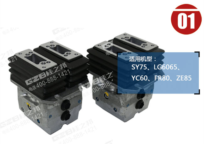 龍工65挖掘機(jī)行走腳踏閥