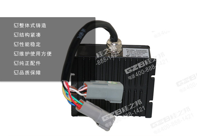 玉柴135挖機油門控制器T0412-05111