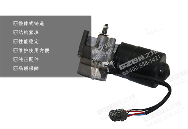 SC0001力士德210挖掘機油門馬達電機24V