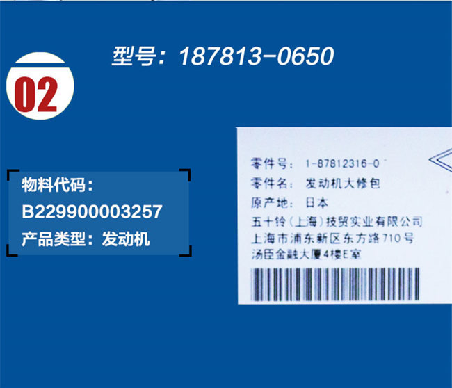 發(fā)動(dòng)機(jī)件