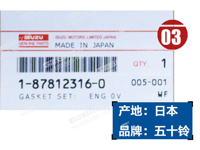 發(fā)動(dòng)機(jī)件