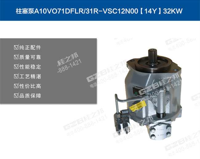 挖掘機(jī)液壓泵批發(fā):三一75挖掘機(jī)柱塞泵B220301000389