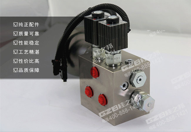 三一75挖機油源控制閥