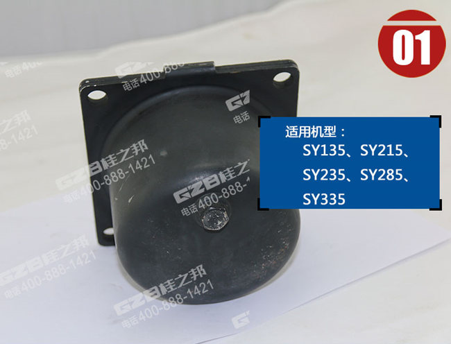 三一215挖掘機(jī)減震器