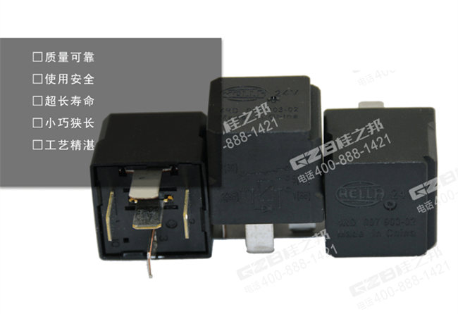 三一205挖機繼電器B240700000250