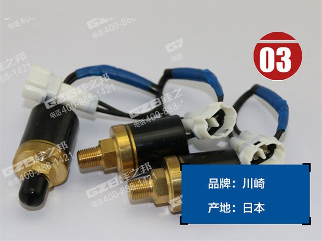 龍工6215挖機(jī)回轉(zhuǎn)壓力開(kāi)關(guān)