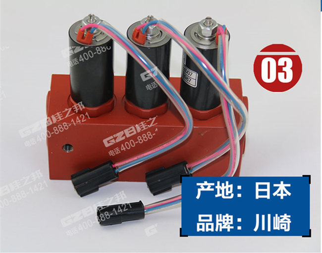 徐工挖機(jī)電磁閥組