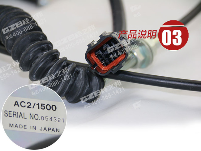 龍工挖掘機(jī)油門馬達(dá)