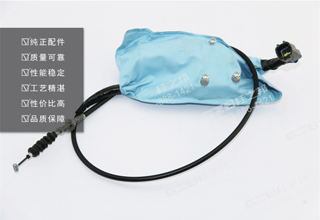 三一235挖機熄火馬達