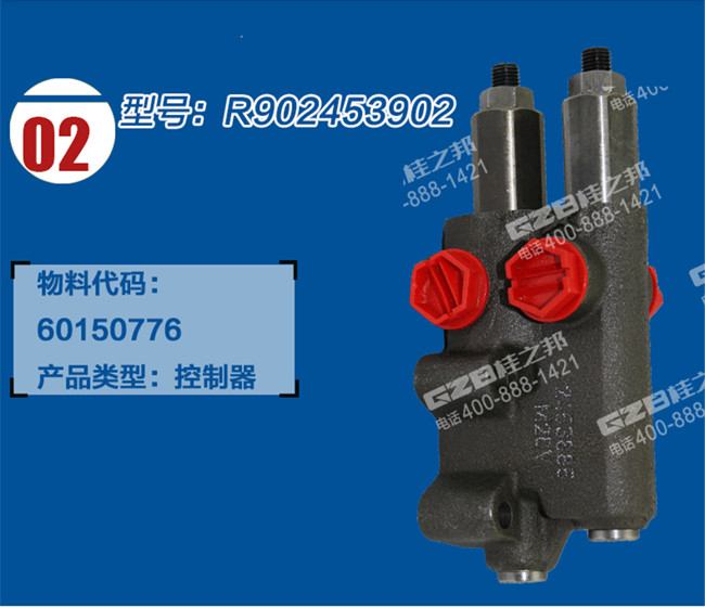 挖掘機(jī)配件批發(fā)