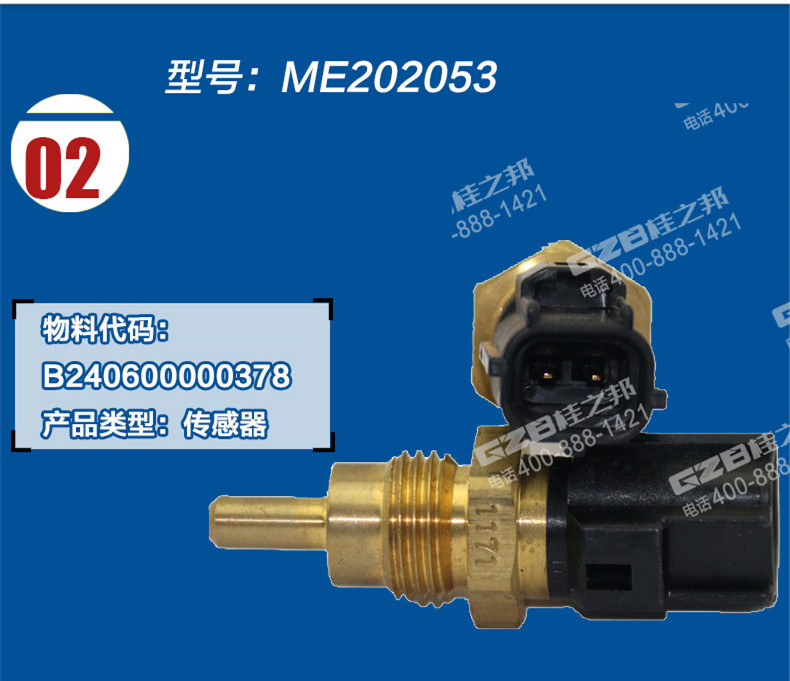 挖機配件批發(fā)