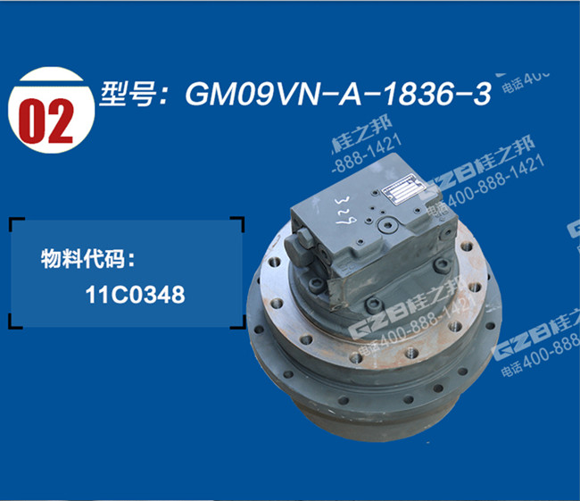 柳工挖機(jī)配件進(jìn)貨渠道