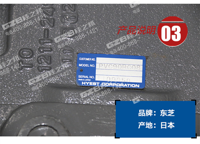 挖掘機配件批發(fā)