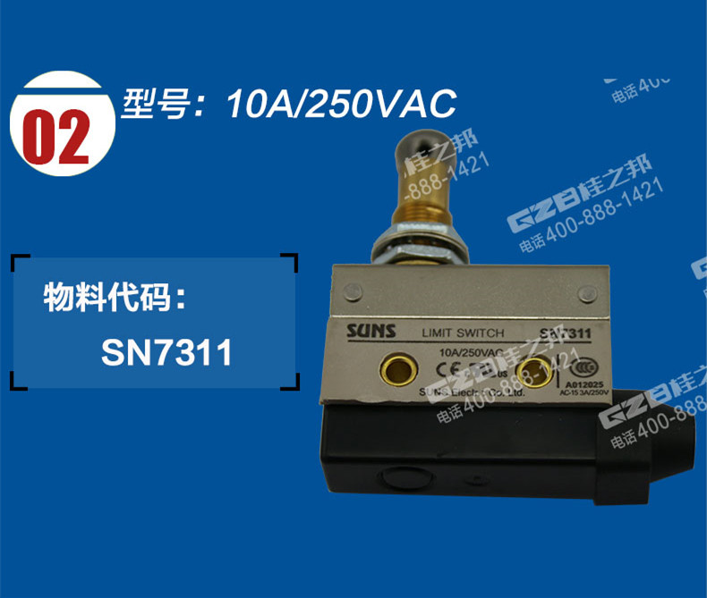 福田雷沃挖掘機(jī)限位開關(guān)