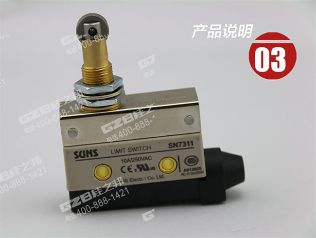 福田雷沃挖掘機(jī)限位開關(guān)