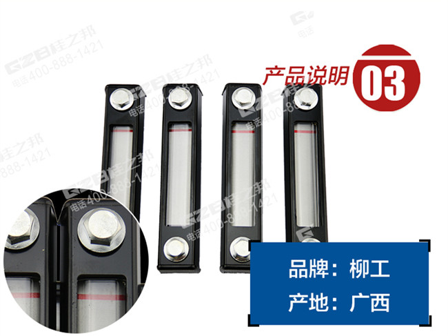 柳工挖掘機(jī)液位計(jì)