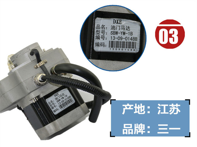 挖掘機(jī)配件批發(fā)