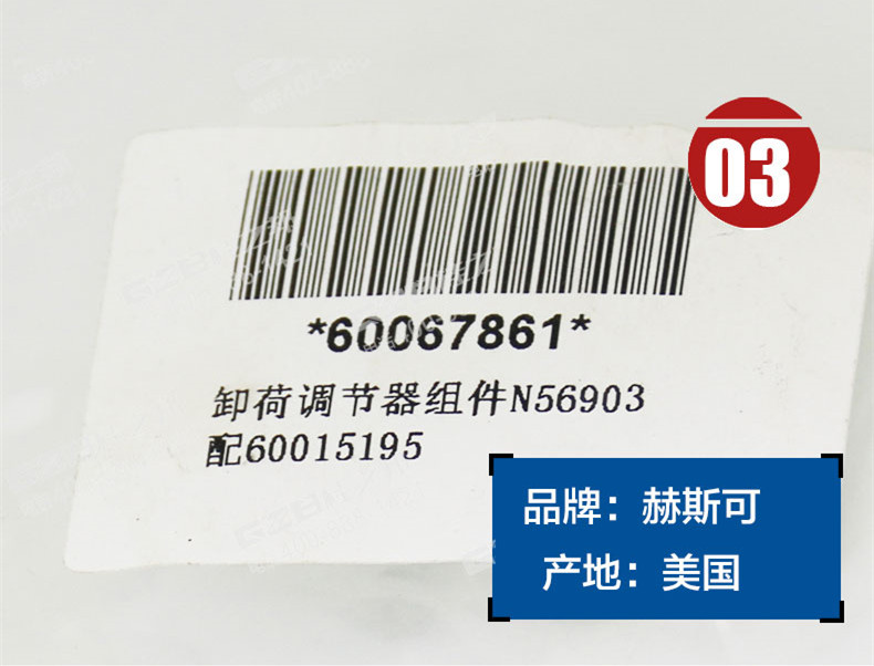 徐工挖機(jī)配件