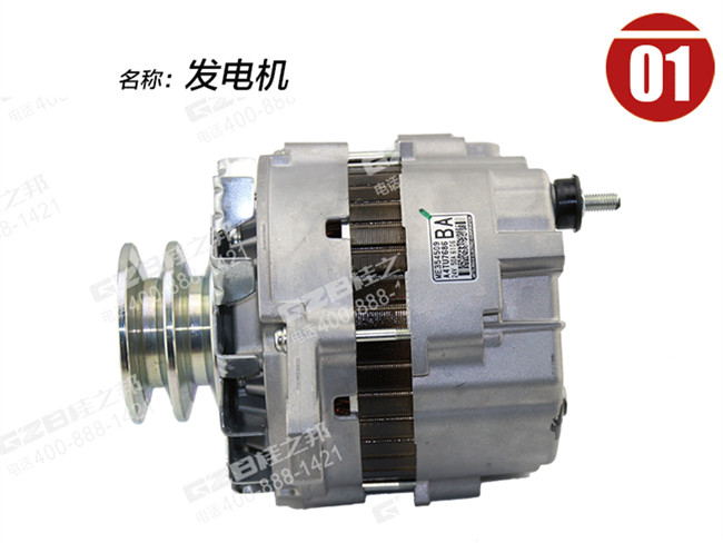 三一挖掘機發(fā)電機