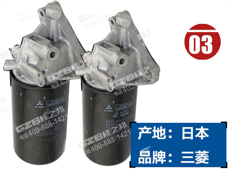 原裝三一挖掘機(jī)機(jī)油濾清器總成,挖掘機(jī)濾芯批發(fā)