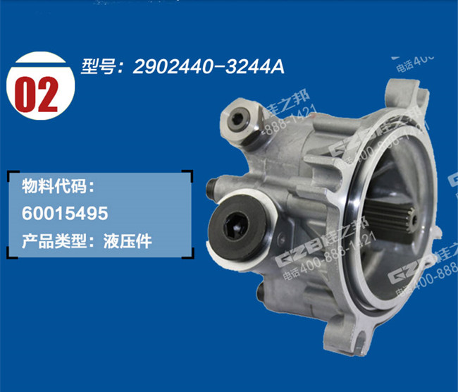 三一335挖掘機(jī)齒輪泵