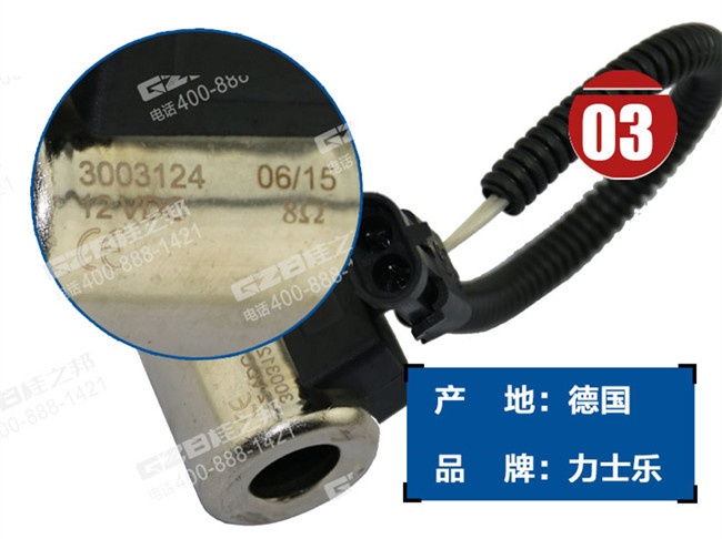 挖掘機(jī)配件網(wǎng)