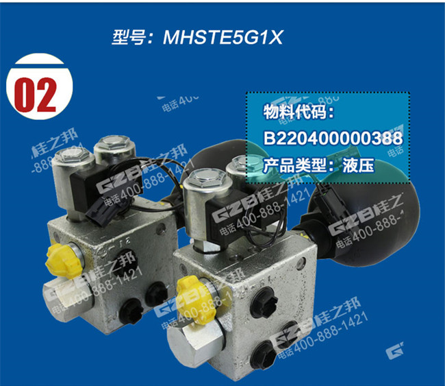 挖掘機(jī)配件網(wǎng)