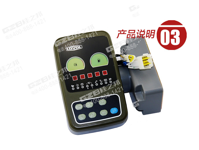 福田雷沃60挖機(jī)顯示屏