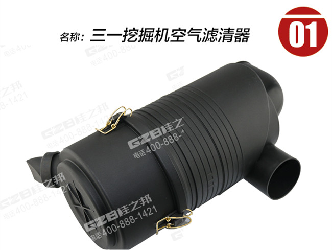 三一65挖掘機空氣濾清器