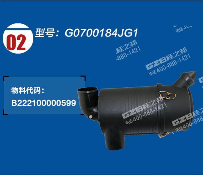 三一65挖掘機空氣濾清器