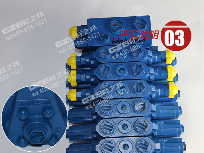 龍工挖掘機(jī)分配閥