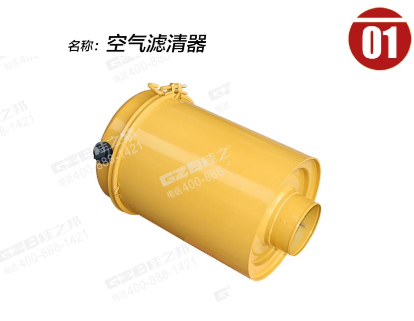 徐工挖掘機空氣濾清器
